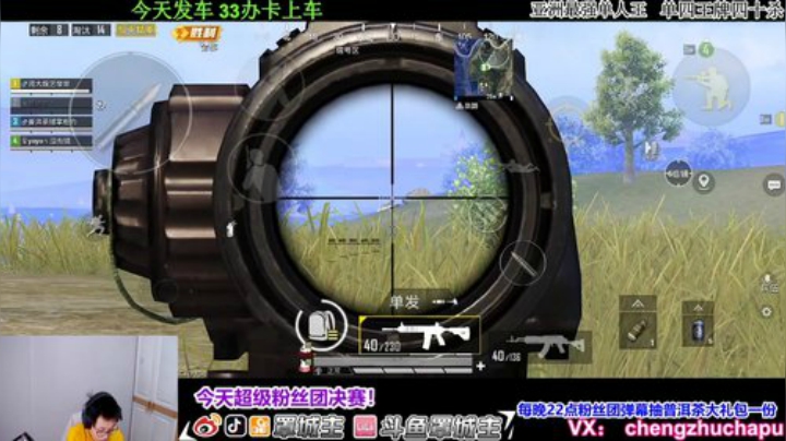 一代宗师  今日发车 2020-07-05 18点场