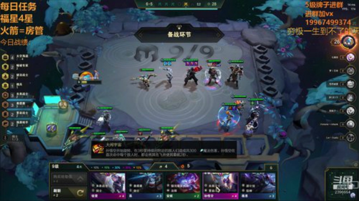 【双帽子3星船长】老八送200红包 2020-07-05 19点场