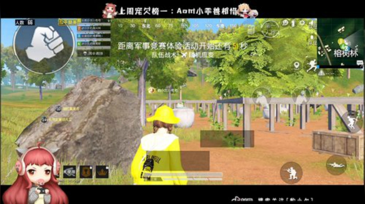 ⚡带粉 带水友喽 扫码上车⚡ 2020-07-05 19点场
