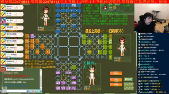 弘农君发布了一个斗鱼视频2020-07-05