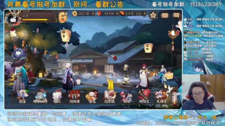 刷一刷荧光棒~续续牌子哦~ 2020-07-05 19点场