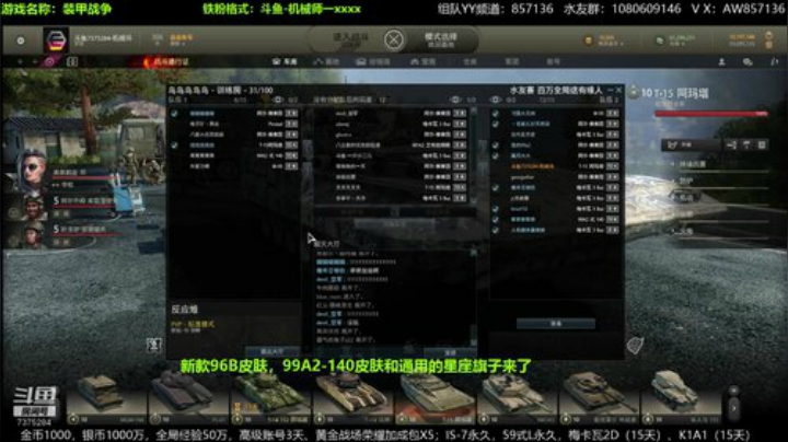 新款华夏风皮肤来了，好激动啊！！ 2020-07-04 20点场