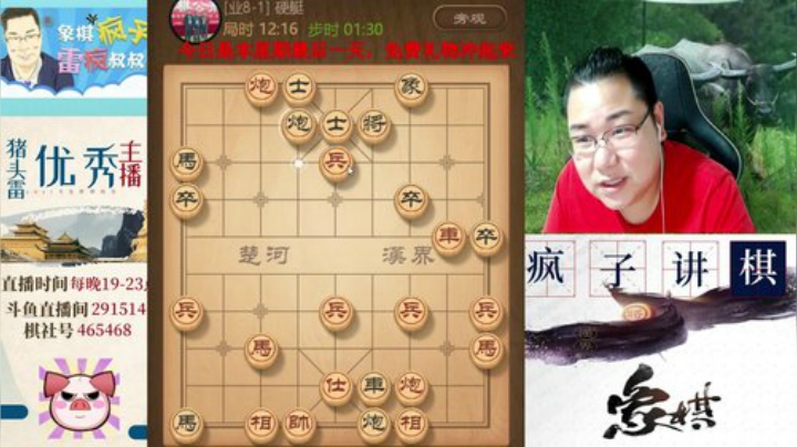 五七炮开局.. 2020-07-05 19点场