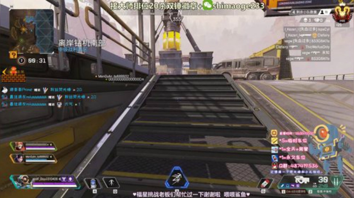 金牌厨师✨帮打20杀双锤排位 2020-06-29 13点场