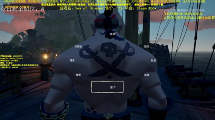 ♌雅辰：有船位，萌新导师 2020-07-01 23点场