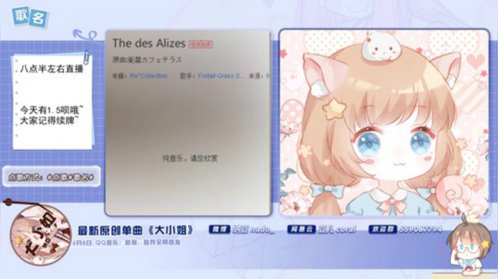格莱美发布了一个斗鱼视频2020-07-05