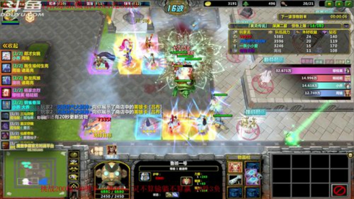 以德服人day4 2020-07-05 01点场