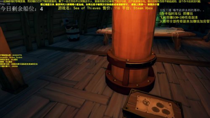 ♌雅辰：有船位，萌新导师 2020-07-02 23点场