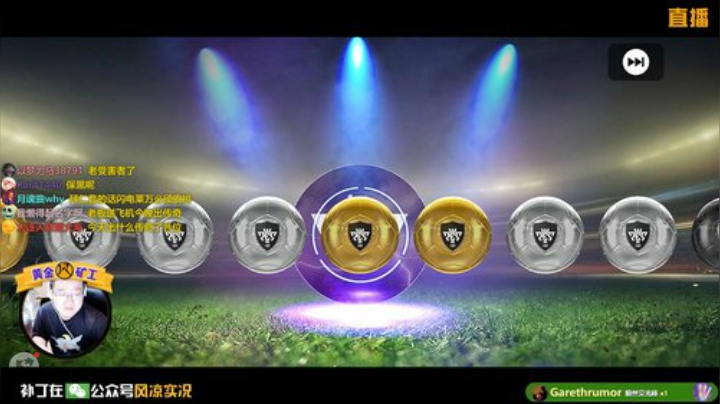 【风凉】技术不菜，粉丝不爱！ 2020-07-05 00点场