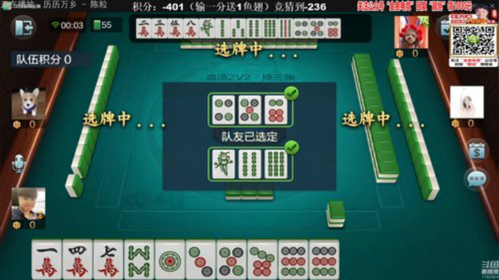 旧欢若梦灬发布了一个斗鱼视频2020-07-05