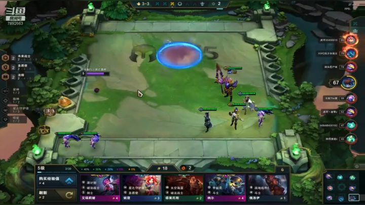 千分冲前10！ 2020-07-03 18点场