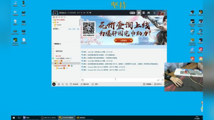 上分不上头 扣靶不Rua房!!!!!!! 2020-07-02 23点场