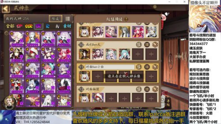 随风：快乐斗技，Best斗技 2020-07-05 13点场