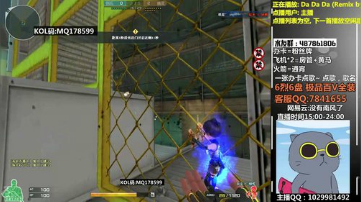 季南风：30人追击+跳跳乐 2020-07-04 20点场