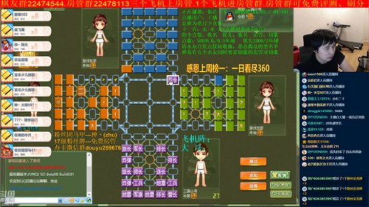 弘农君发布了一个斗鱼视频2020-07-05