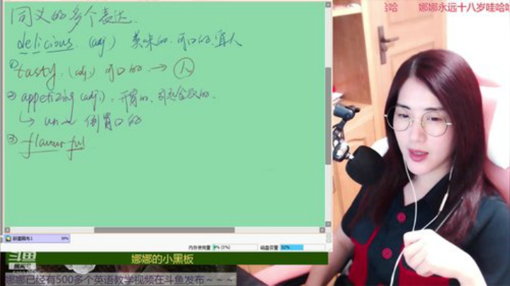 娜娜：高考加油~放轻松～学点～ 2020-07-06 20点场