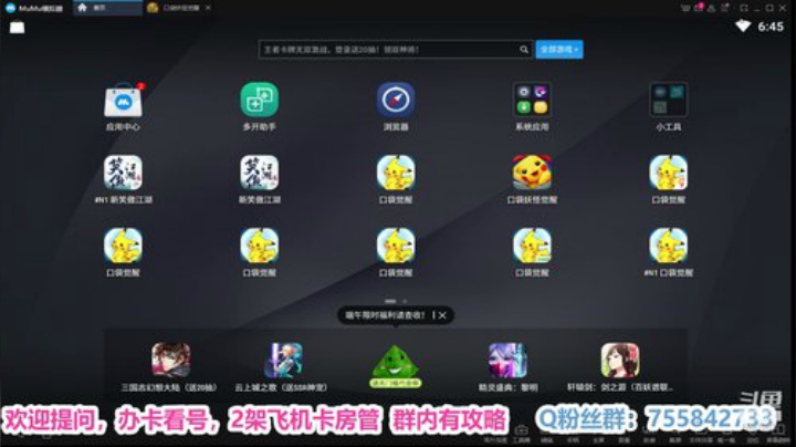 凉音呀 ~~~~~~~~ 2020-06-26 18点场
