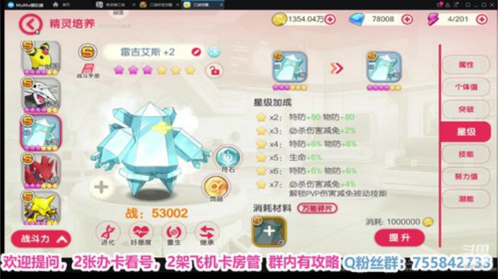 凉音呀 ~~~ ~~~~~ 2020-07-02 18点场