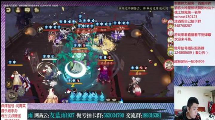 斗技战术退役 多请几个老板  楼上请 2020-07-02 01点场