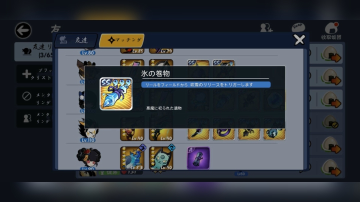 0705梦想秀视频最强上忍再最后终于赚了