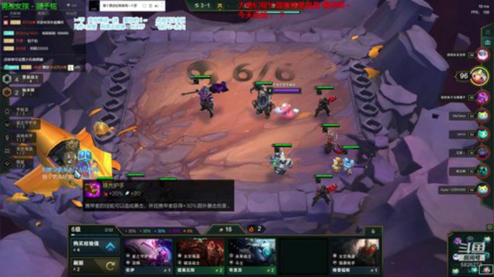 云顶速八通关大师~ 2020-07-06 12点场