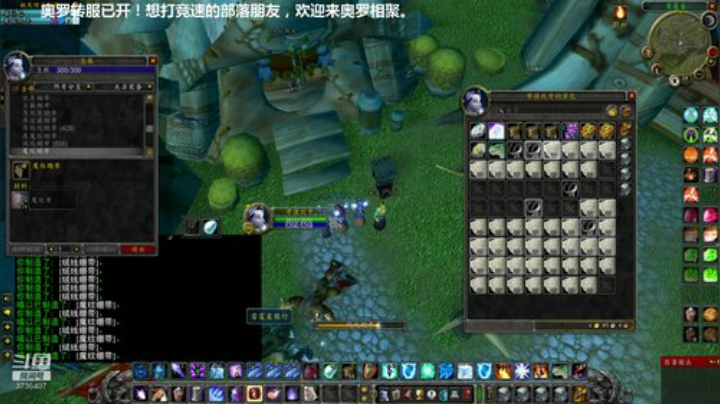 全面备战TAQ，奥罗服务器收全种类布匹 2020-07-05 23点场