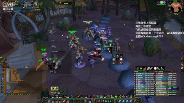 ZUG火法暴力输出！！！！ 2020-07-01 00点场