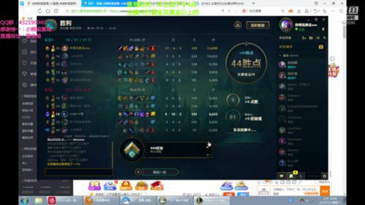 浪灯：第一赵信，无敌猛男信 2020-07-06 10点场