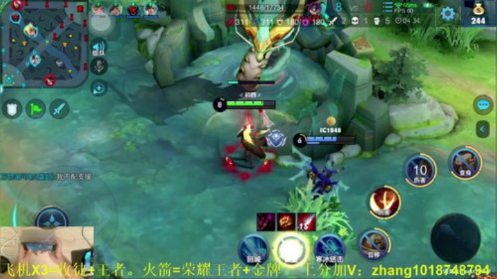 国服百星李信光信-每日五杀 2020-07-04 17点场
