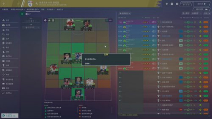 鱼蒂无敌三中卫重 重 现英伦 2020-07-06 11点场