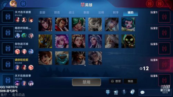 再打个百星 90星-101星 2020-07-05 22点场
