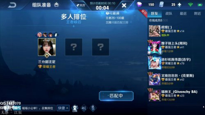 再打个百星 90星-101星 2020-07-06 02点场