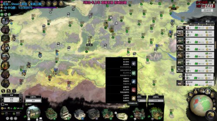 203 宏图霸业 谁与争锋！我要统一！ 2020-07-03 12点场