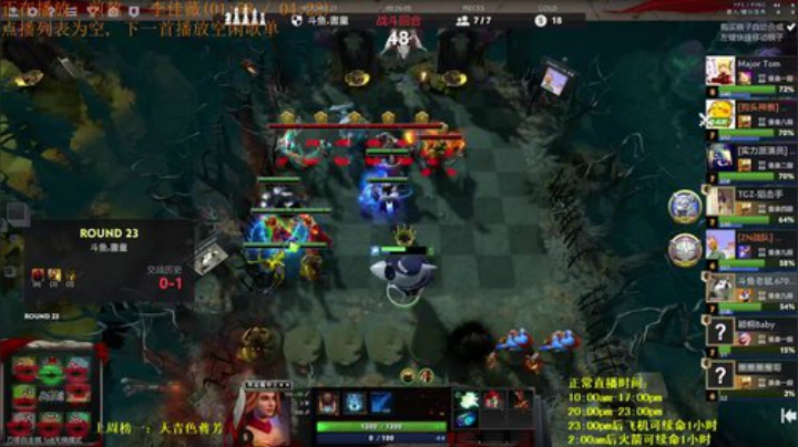 分奴模式 ON~ 2020-07-05 21点场
