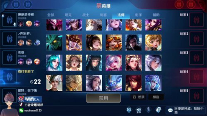 双1.5w战力马超蒙恬 2020-07-05 10点场