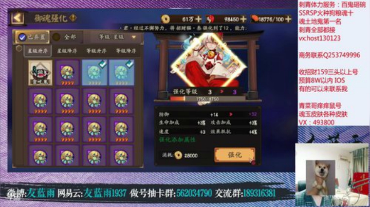 斗技战术退役 先多请几个老板吧 楼上请 2020-06-30 23点场