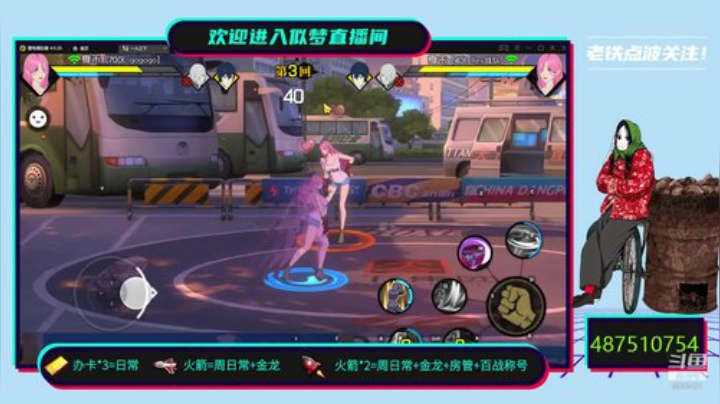 帮忙联赛和日常找我私聊 2020-07-02 18点场