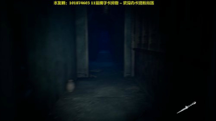 【阿文】《纸人2》做收集~ 2020-07-06 20点场