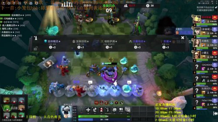 分奴模式 ON~ 2020-07-05 10点场