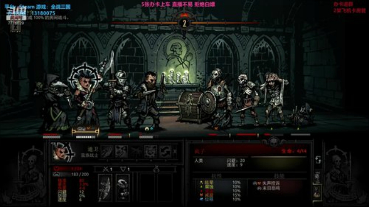 203 宏图霸业 谁与争锋！我要统一！ 2020-07-03 14点场