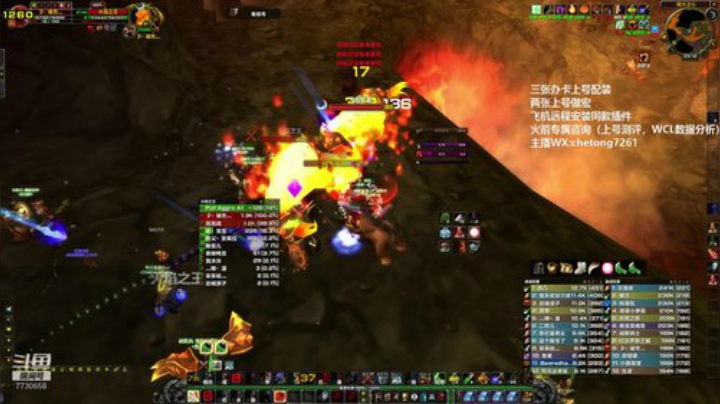 BWL KBZ无世界BUFF如何输出 2020-06-30 22点场