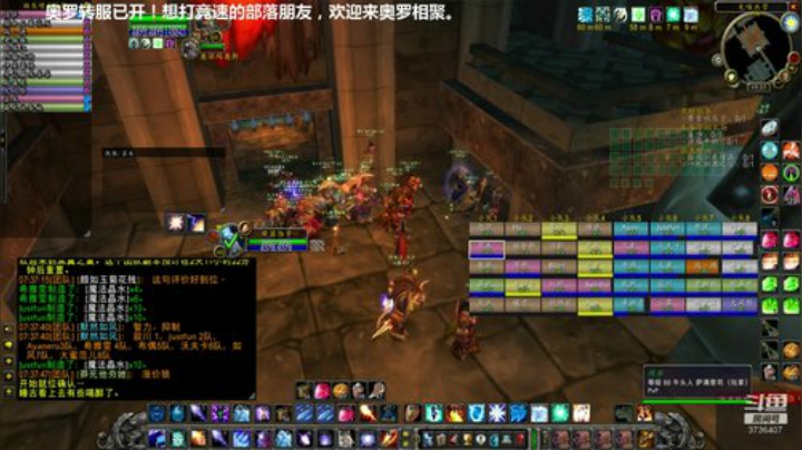 全面备战TAQ 2020-07-04 18点场