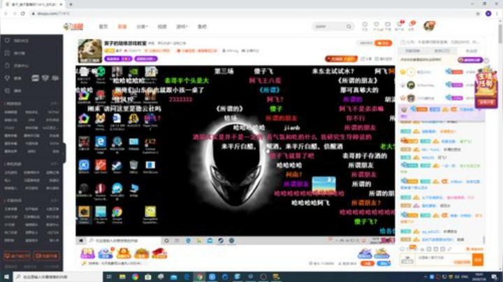 云扬y发布了一个斗鱼视频2020-07-06