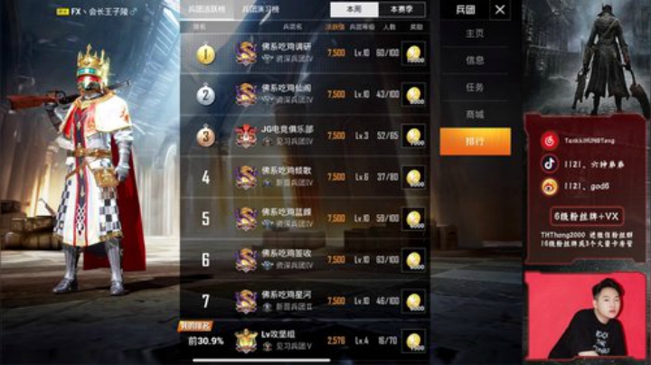 【2v98】最猛双人组！！！！！ 2020-07-06 18点场