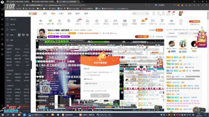 鹌鹑哥大短裤发布了一个斗鱼视频2020-07-06