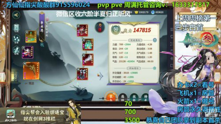 方乾   神2小车车 冲 2020-07-01 17点场