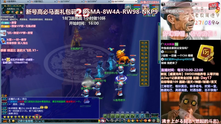 【盛夏光年-18门闯关】艰难的96级场景WDD闯关之旅！翻车就在一念之间