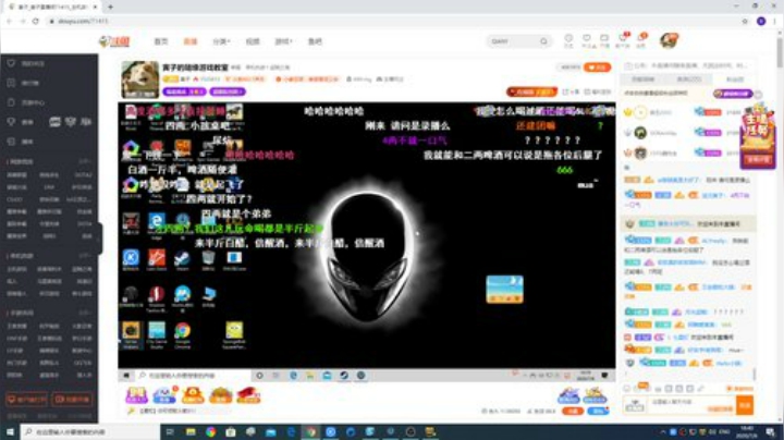云扬y发布了一个斗鱼视频2020-07-06