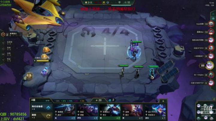 今日目标1500 2020-07-06 02点场