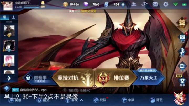闹闹可遇不可求发布了一个斗鱼视频2020-07-06